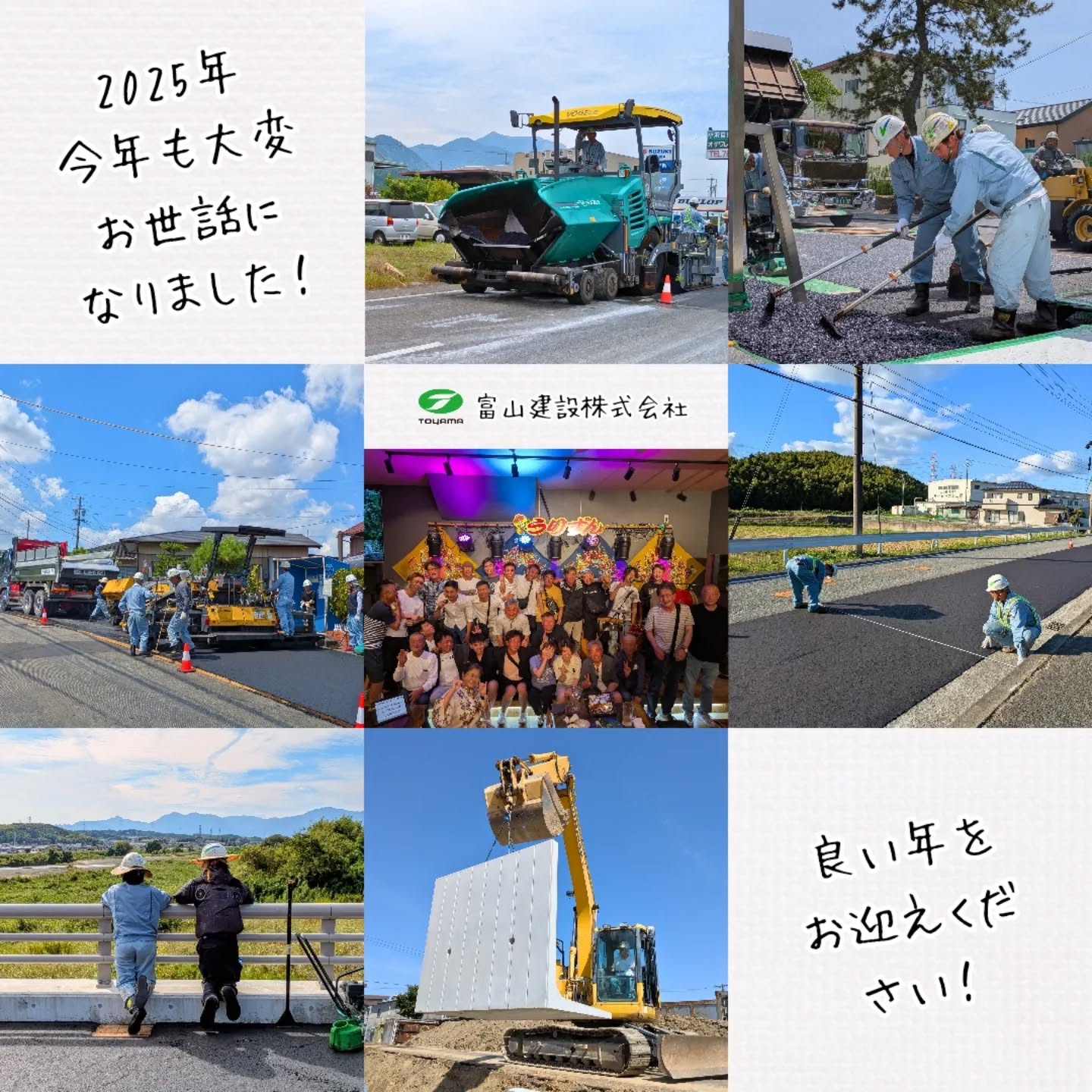 .

2025年大変お世話になりました😆
今年も無事に終えられそうです🩵
大晦日、ラスト1日💚
よい年をお迎えください❤️

#三重県 #桑名市 
#2025 #大晦日 年越し